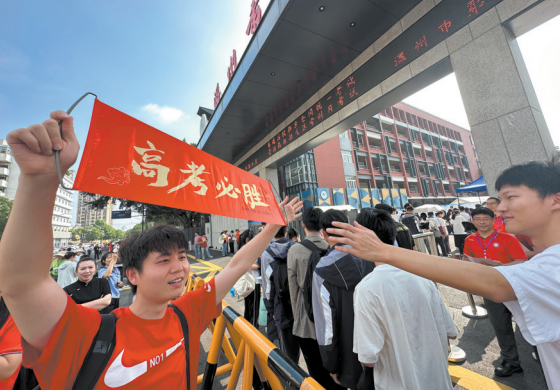 6.9萬名溫州考生執(zhí)筆逐夢